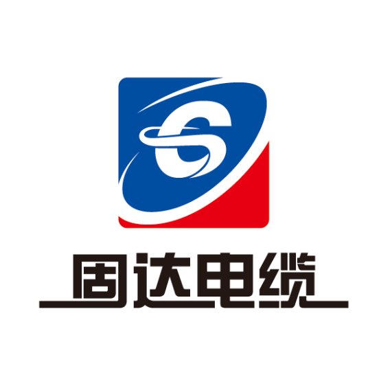 固达电缆